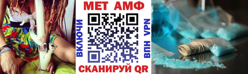 Amphetamine 98% Алдан