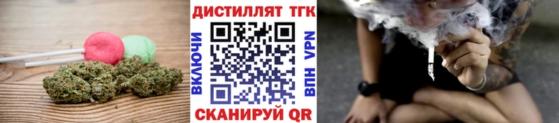 Еда ТГК конопля shop клад Алдан где купить наркоту