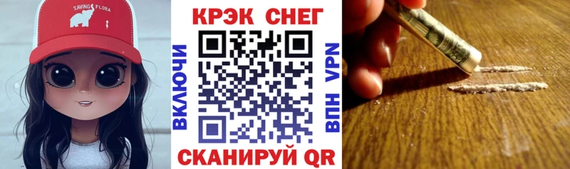 КОКАИН Боливия  Алдан 