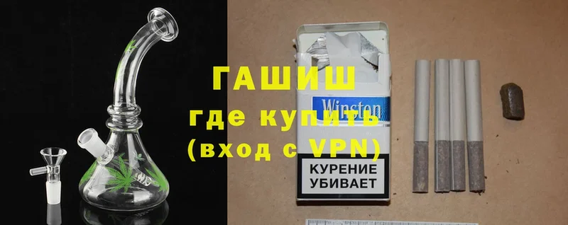 ГАШ индика сатива даркнет сайт Алдан