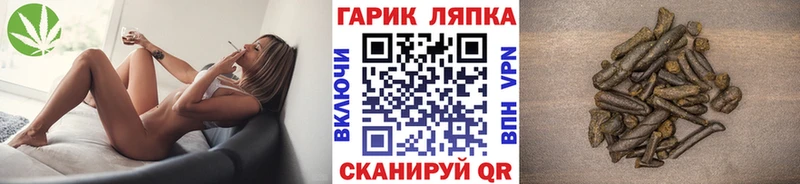 ГАШИШ убойный Алдан