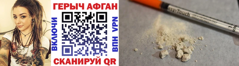 Героин хмурый  как найти закладки  мориарти официальный сайт  Алдан 