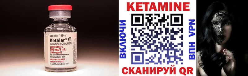 КЕТАМИН ketamine  гидра маркетплейс  Алдан 