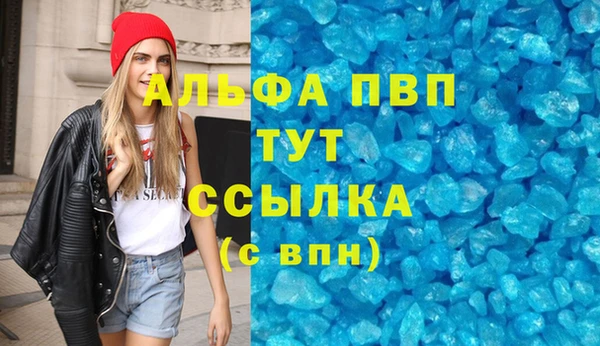 мдма Щучье