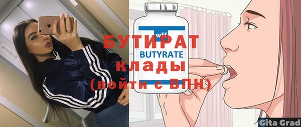ешки Щигры