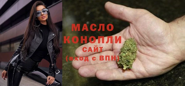 мдма Щучье