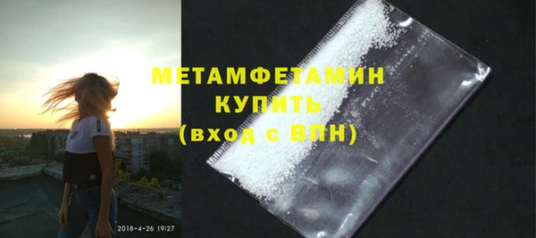мдма Щучье