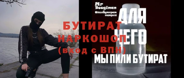 ешки Щигры