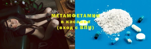 мдма Щучье