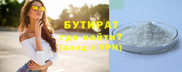 гашик Шадринск