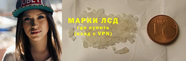 мдма Щучье