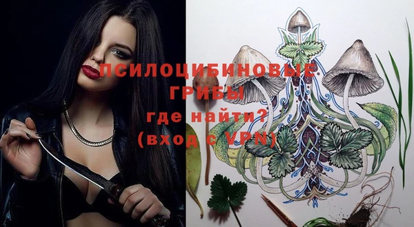 MDMA Абинск