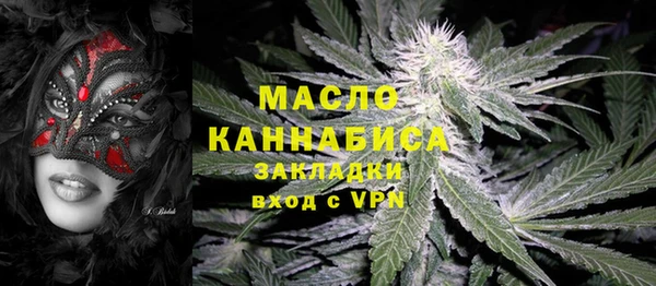мдма Щучье