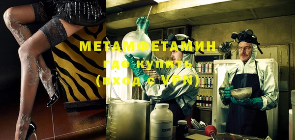 мдма Щучье