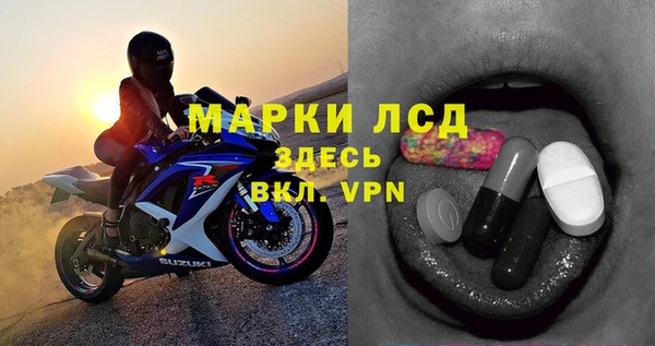 мдма Щучье