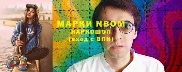 мдма Щучье