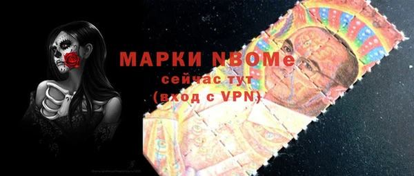 мдма Щучье