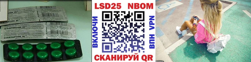 LSD-25 экстази кислота Алдан