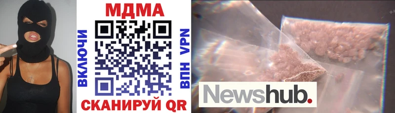 МДМА кристаллы Алдан