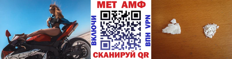 Метамфетамин витя дарк нет какой сайт Алдан
