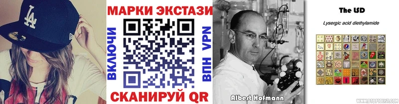 Марки 25I-NBOMe 1,5мг  ссылка на мегу сайт  Алдан 
