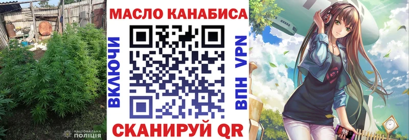 Дистиллят ТГК вейп с тгк  цена наркотик  Алдан 